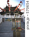 横浜中華街  媽祖廟