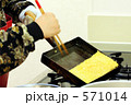 自家製だし巻き玉子焼き