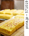 たくさんの自家製だし巻き玉子焼き
