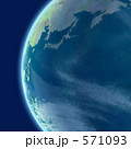 地球