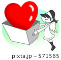 バレンタインデー 