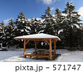 雪積もる広場