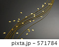 571784