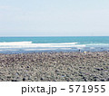 海辺の二人