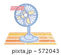 イラスト　素材　扇風機　夏のイメージ　画像