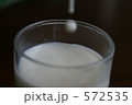 牛乳