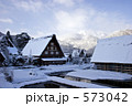 山深き里の冬