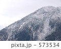 雪化粧