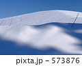雪グラデーション