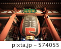 雷門