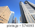 都庁