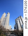 都庁