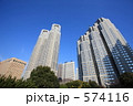 都庁