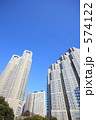 都庁