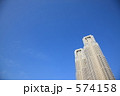 都庁