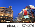 銀座四丁目