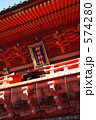 神田明神