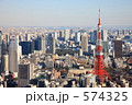東京タワー