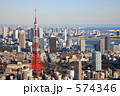 東京タワー