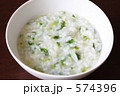 七草粥