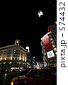 銀座イメージ