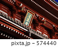 浅草寺