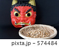 節分の準備