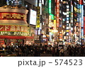 歌舞伎町