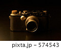 574543