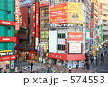 新宿