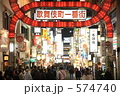 歌舞伎町一番街