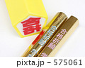 合格祈願