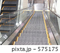エスカレーター