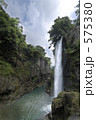 滝 瀧 滝壺