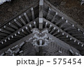575454