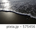 575456
