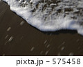 575458