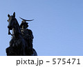 575471