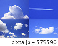 青空イメージ