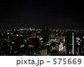 東京夜景　飯田橋から新宿方面の眺め