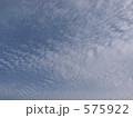 秋空