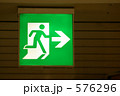 EXIT-1