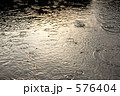 雨