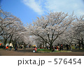 万博公園の桜
