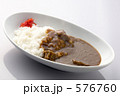 カレー