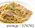 カルボナーラ