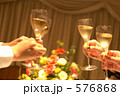 乾杯