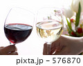 乾杯