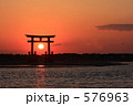 浜名湖の夕日