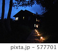 山小屋へ続く木道